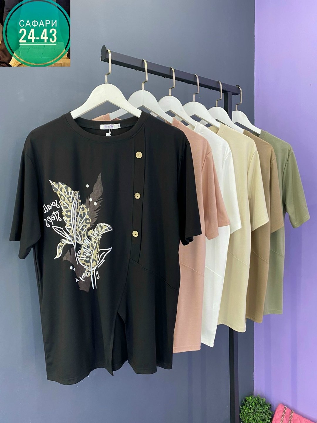 туники леди стиль,туника женская,женская кофта,оригинальные туники,туника стильная