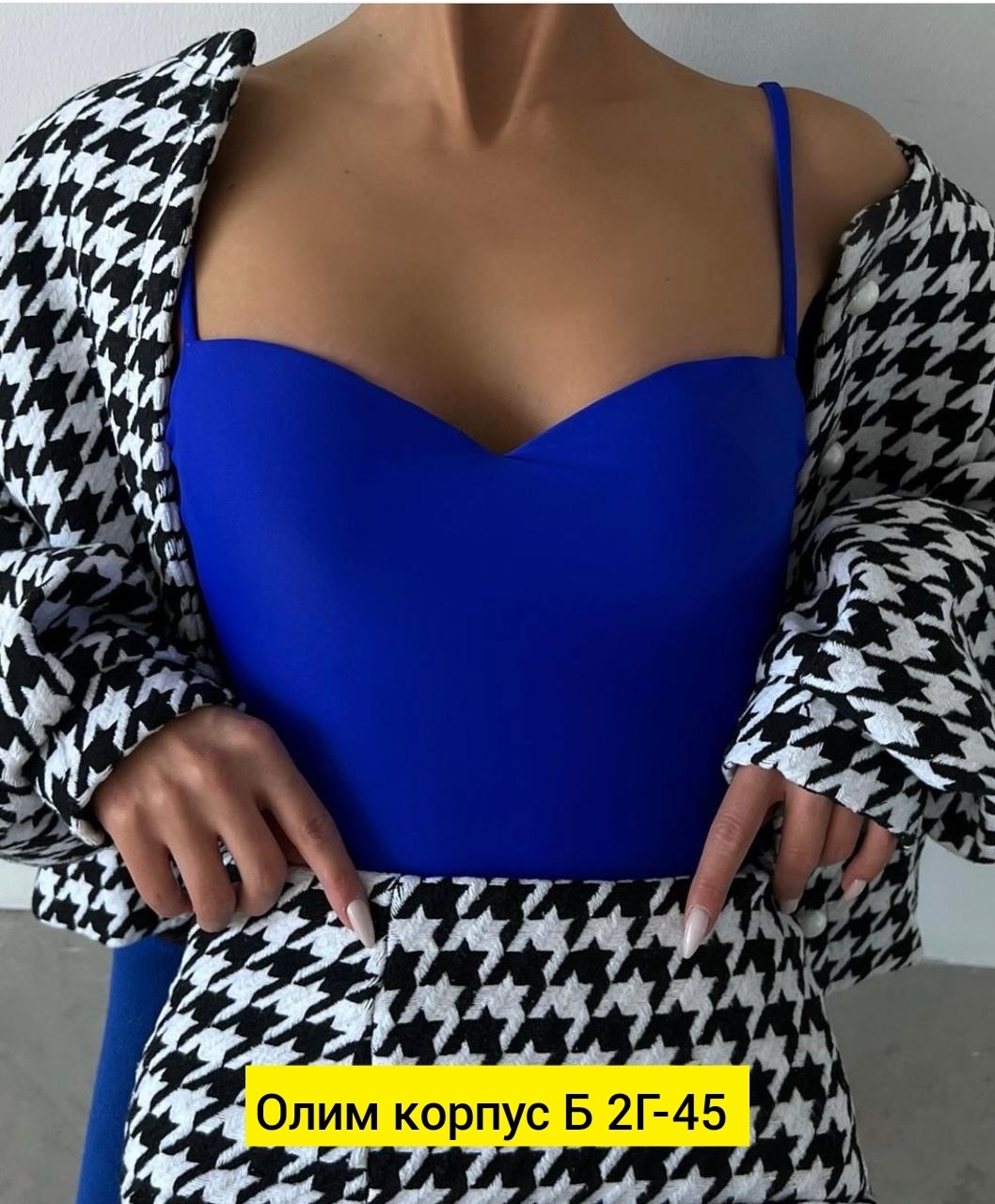 боди женское с чашками,боди с чашками,женская майка,базовый топ на тонких бретелях с чашечками,боди на бретельках с эффектом «пуш-ап»