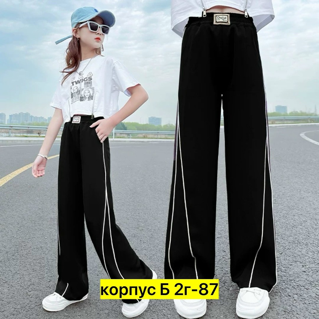 брюки модные,спортивные брюки женские,широкие брюки,брюки с широкими штанинами,повседневные спортивные брюки
