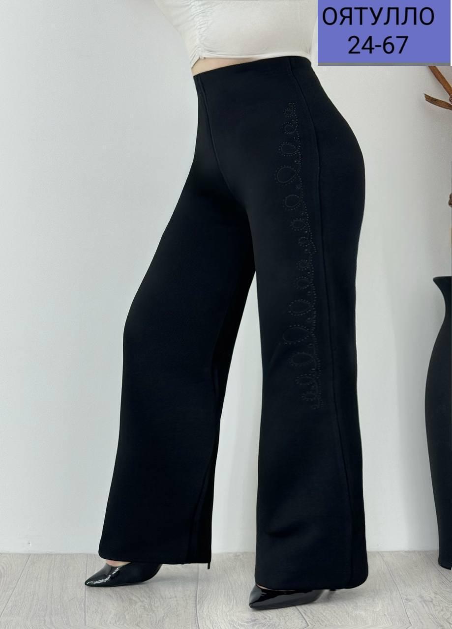 брюки женские,брюки джинсы,палаццо брюки,джинсы женские,джинсы палаццо