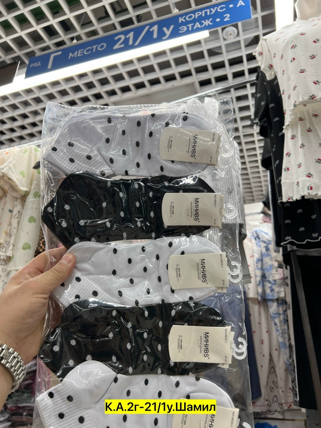 хлопковые носки,женские носки,одежда оптом,одежда ,носки для женщин