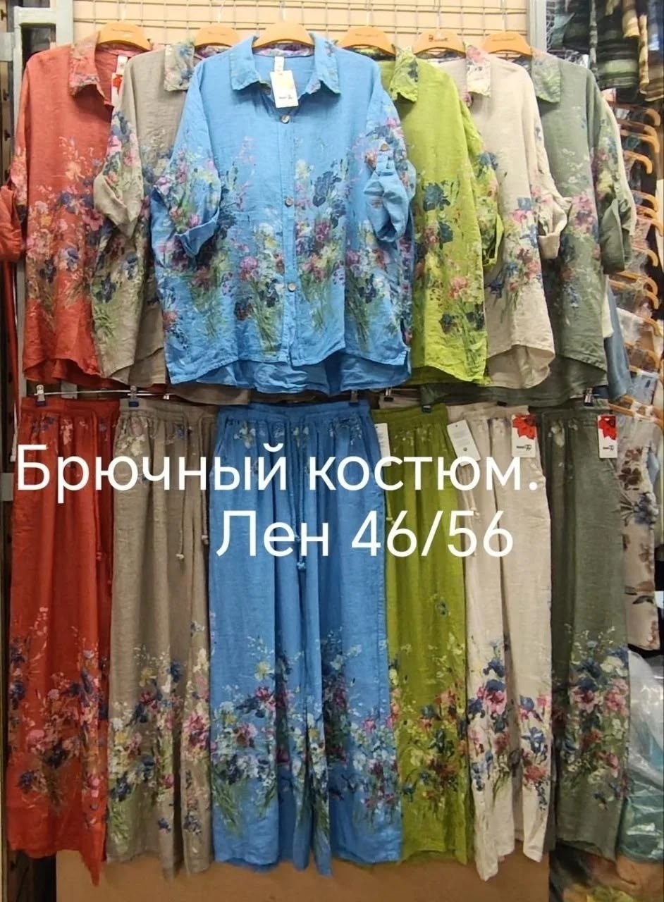 летние костюмы,костюм лен,одежда в стиле бохо,костюм льняной женский,женские костюмы