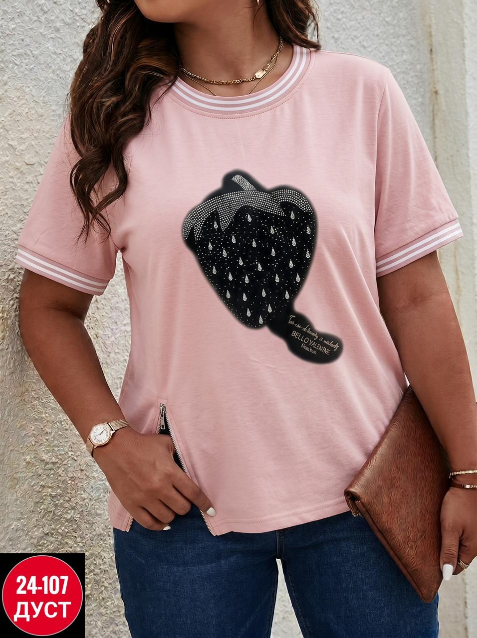 футболки женская,футболки женские больших размеров,женские футболки с принтом,футболки модные,футболка
