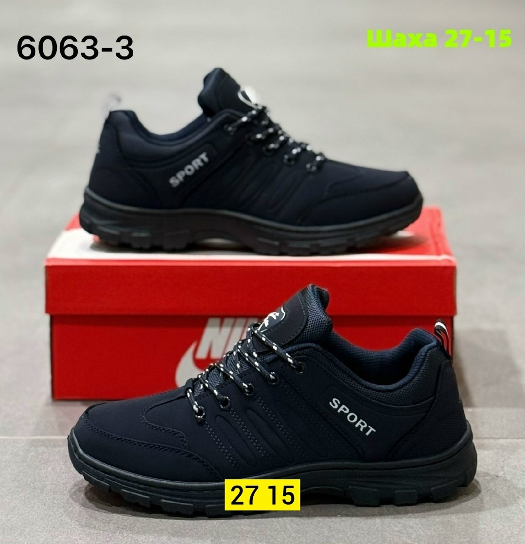 ,мужские кроссовки,кроссовки мужские великан,кроссовки прада мужские черные кожаные,кроссовка мужской