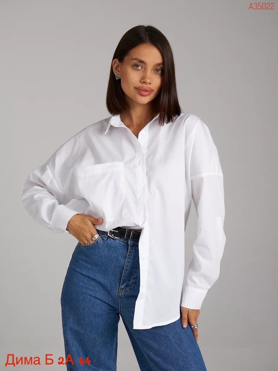 белая рубашка остин женская оверсайз,рубашка женская классическая оверсайз,рубашка женская,рубашка женская белая,белая рубашка оверсайз