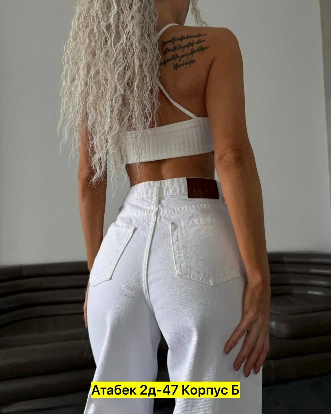 белые джинсы,джинсы белые женские,женские джинсы,джинсы штаны,джинсы брюки