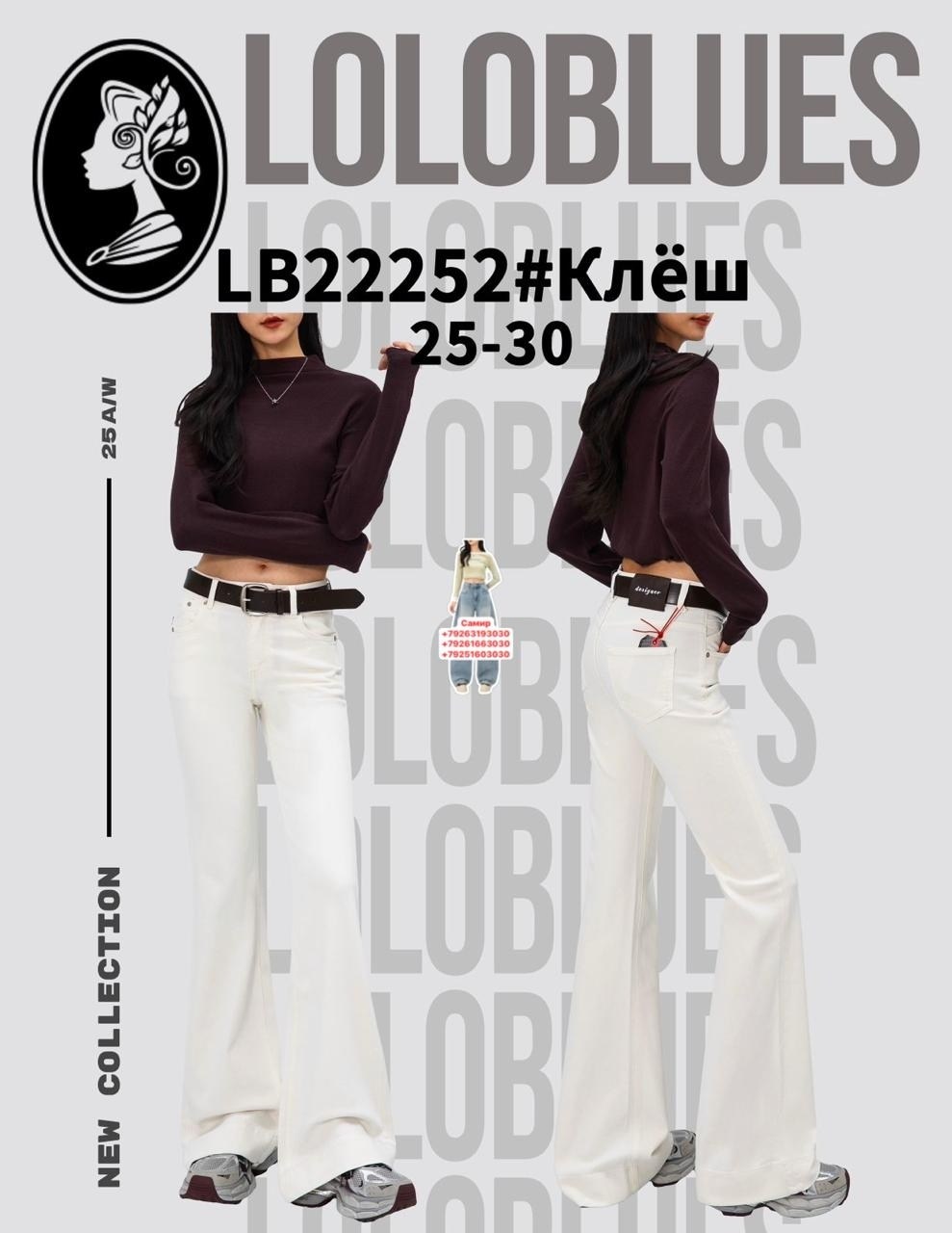 джинсы клеш женские,джинсы клеш,расклешенные джинсы,джинсы широкие клеш,женские джинсы