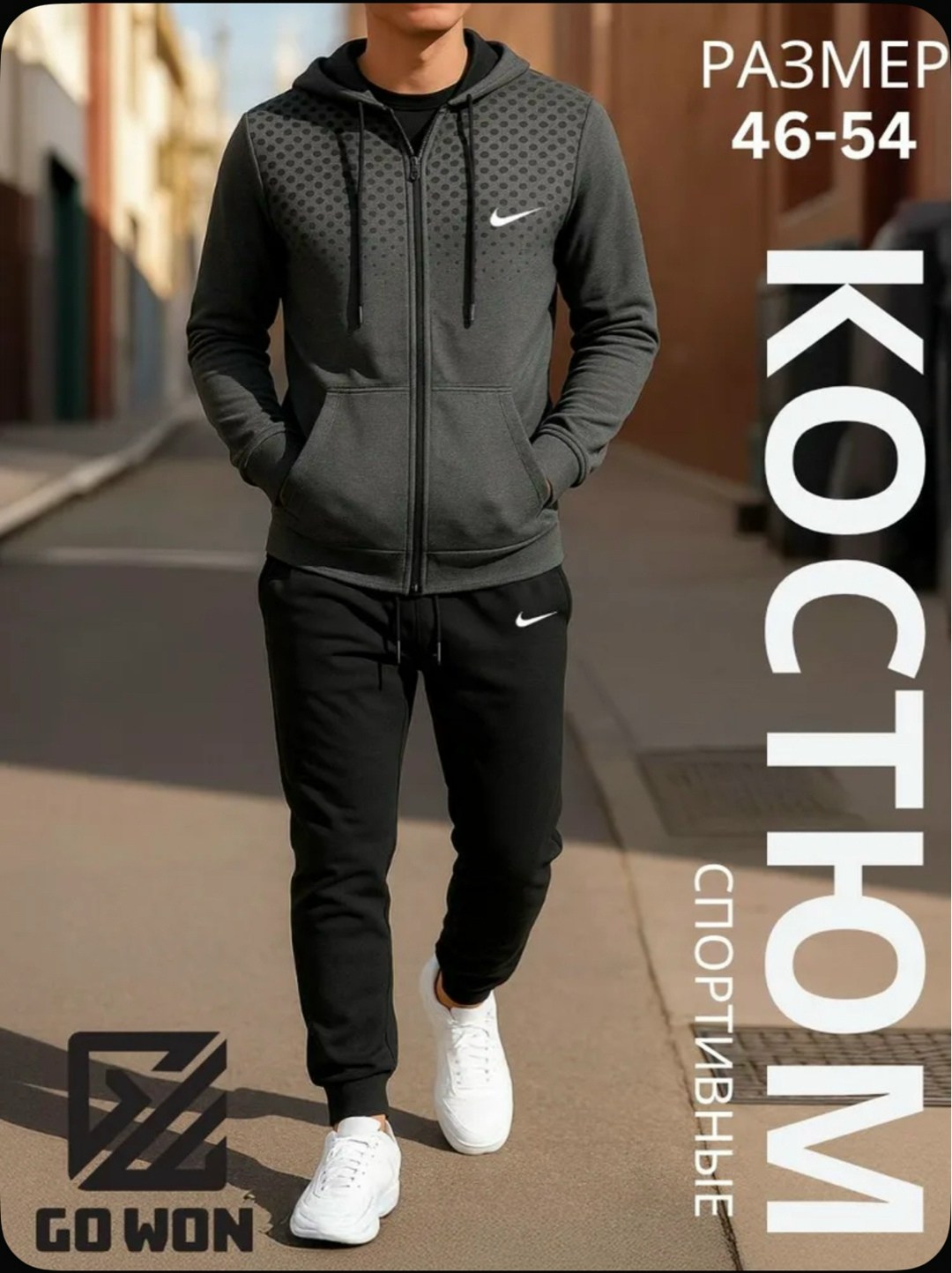 костюмы спортивные мужские,спортивный костюм мужской nike,костюмы найк мужские трехнитка,спортивные костюм,костюм nike мужской