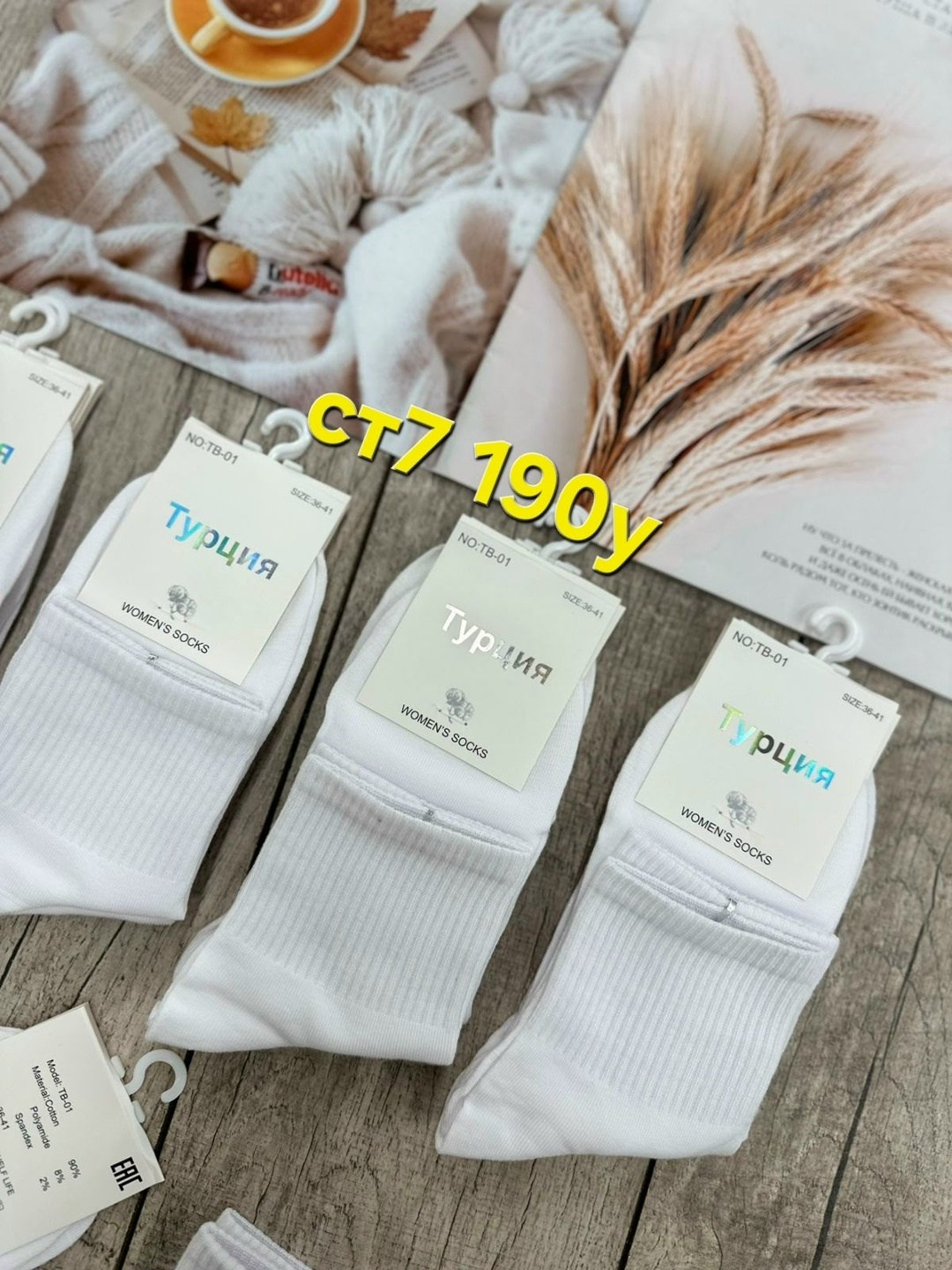 носки женские 10 пар,комплект носки женские,носки женские,носки женские набор,носки набор