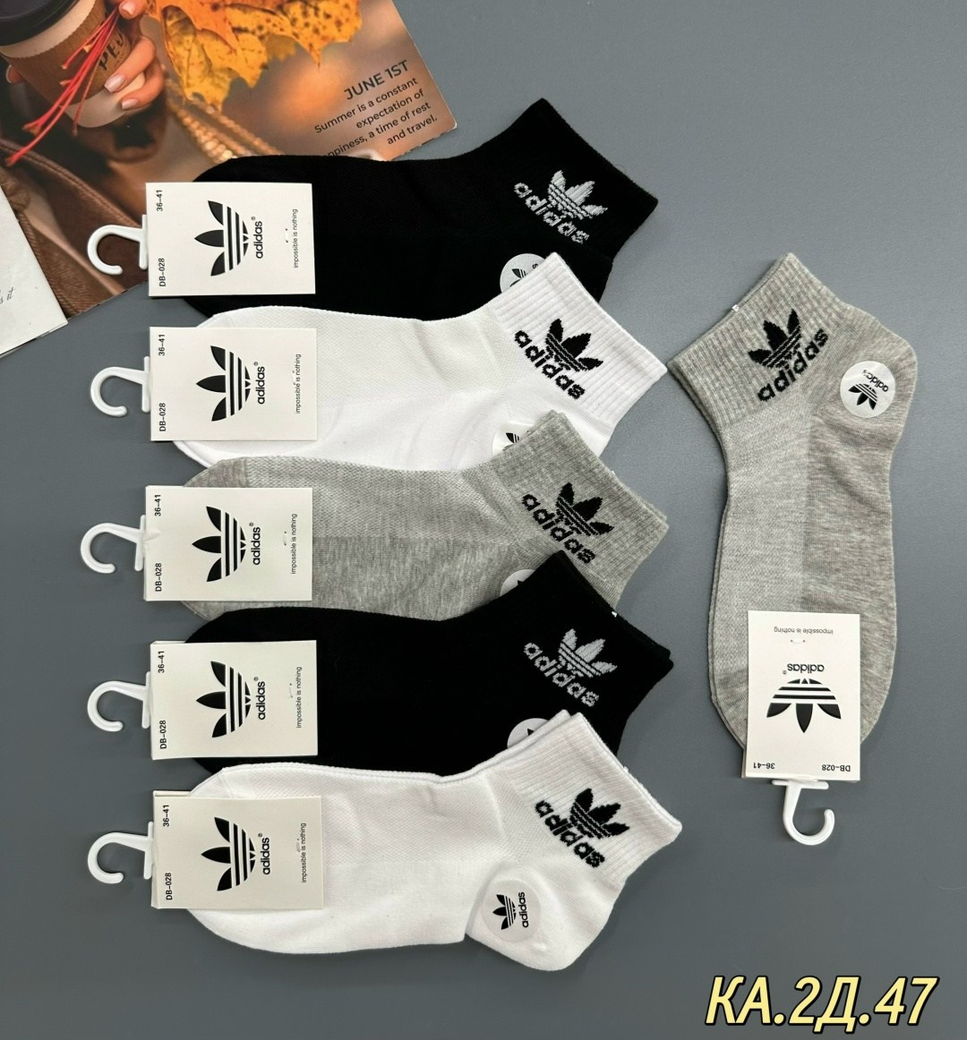 носки мужские adidas,носки мужские,комплект носки мужские,комплект носков,носки женские