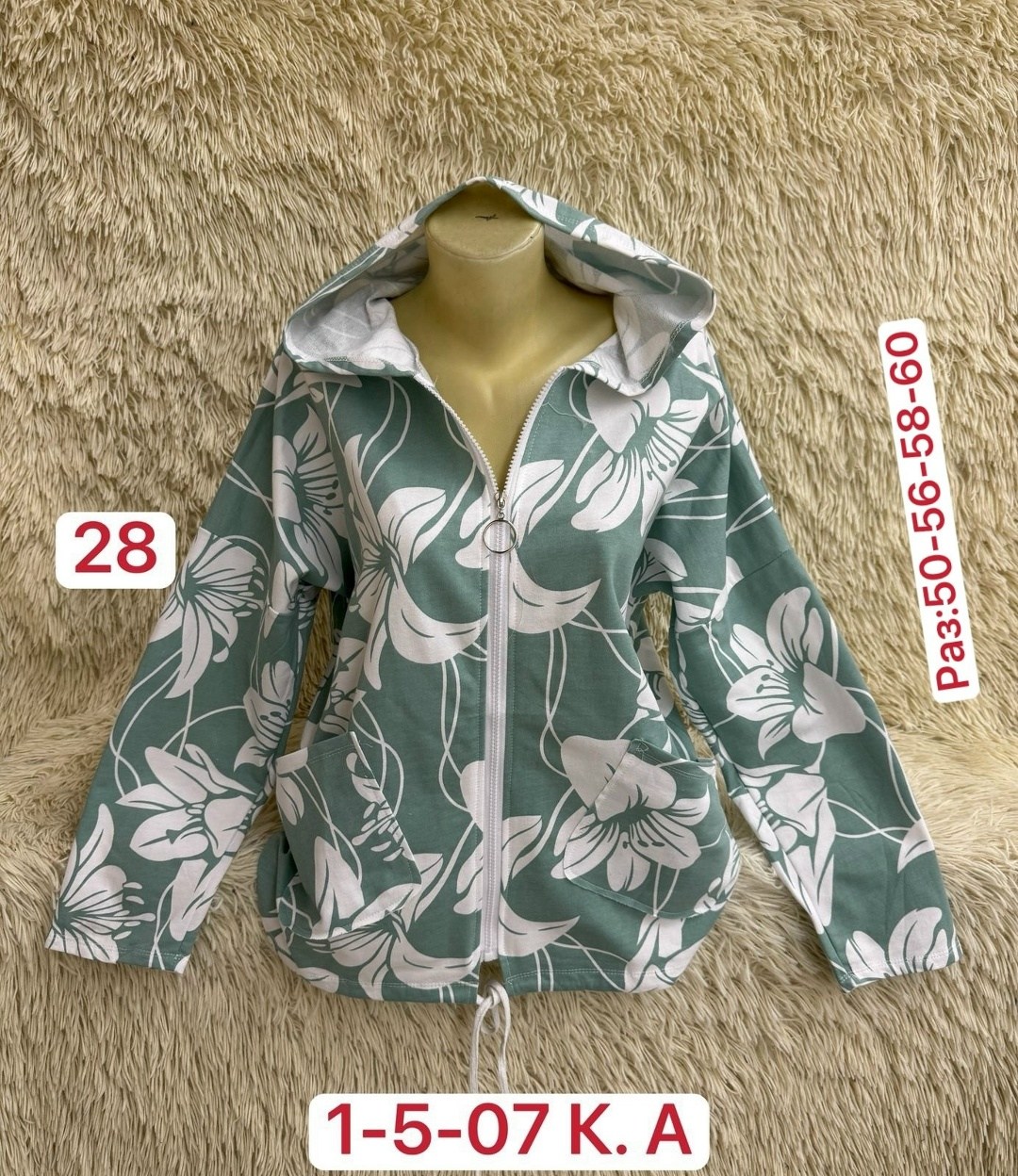 женская куртка,ветровка,легкая куртка,ветровка женская,женская кофта