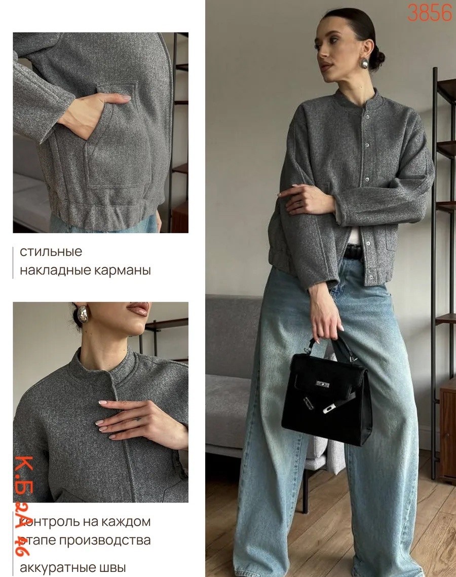 демисезонное полупальто оверсайз в стиле zara,бомбер куртка оверсайз драповая kira clo,демисезонное полупальто в стиле zara,куртка оверсайз,полупальто оверсайз