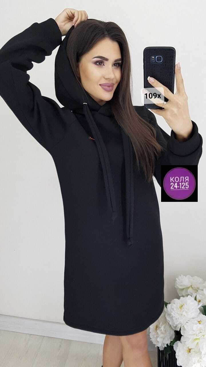 платье толстовка женское,платье на флисе,платье с капюшоном,платье из флиса женское,платье теплое с капюшоном
