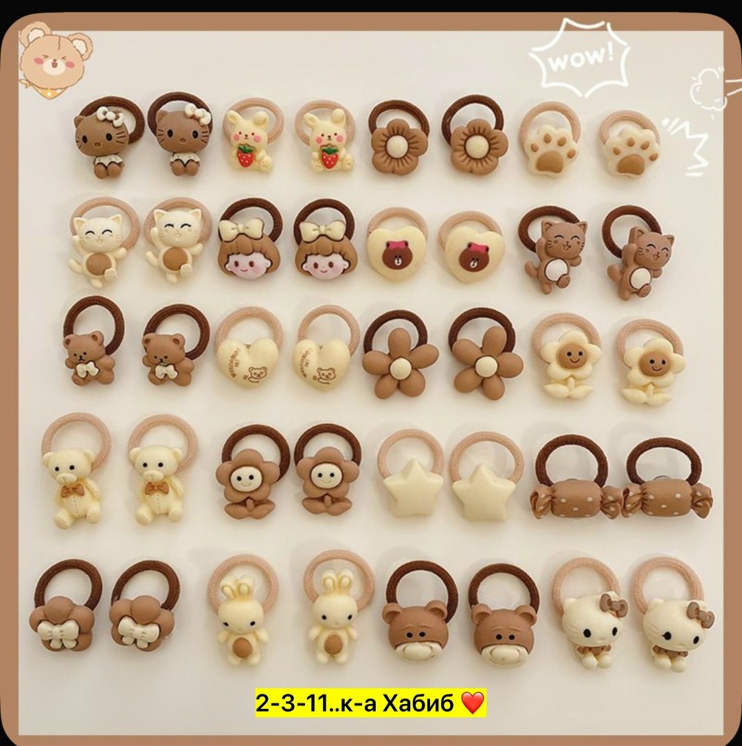 комплект резинок для волос 10 шт,набор резинка для волос,комплект резинок для волос,набор резинки,игрушка