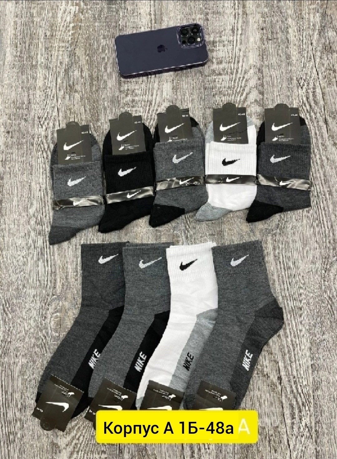 носки мужские набор спортивные,комплект носки мужские,комплект носков adidas,носки мужские спортивные набор 10 пар,носки мужские