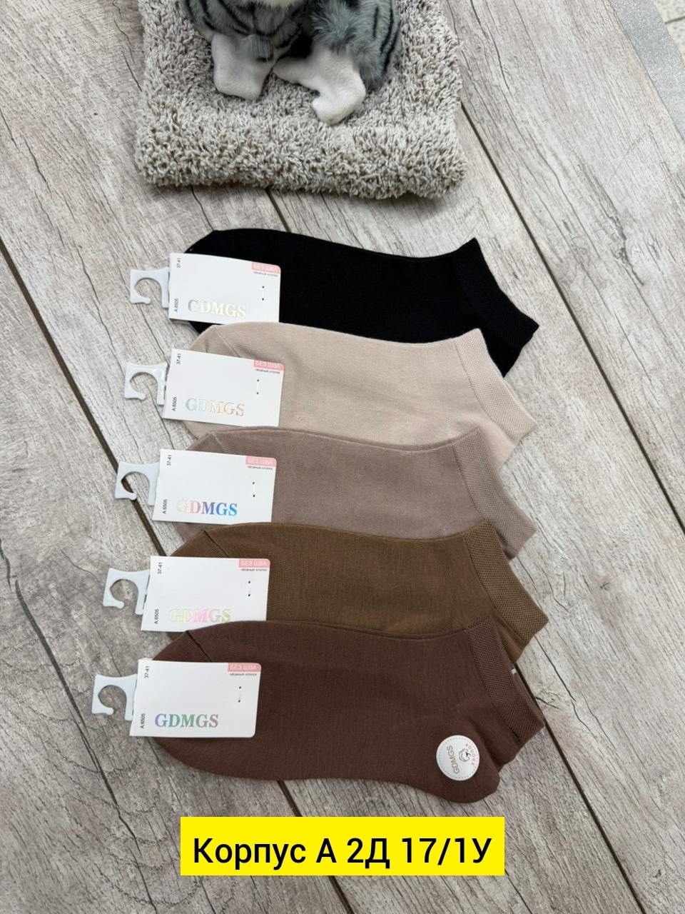 носки женские,носки женские 10 пар,носки короткие набор 5 пар,носки turkan женские,носки базовые