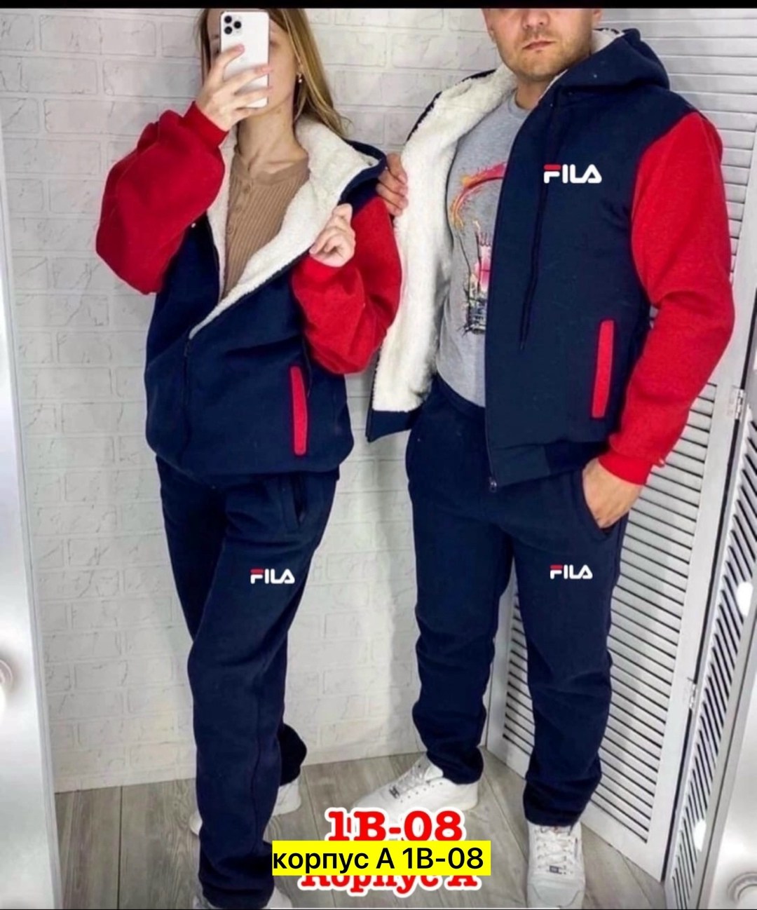 парные спортивные костюмы,cпортивный костюм теплый,парные спортивные костюмы найк,парный спортивный костюм,костюм спортивный