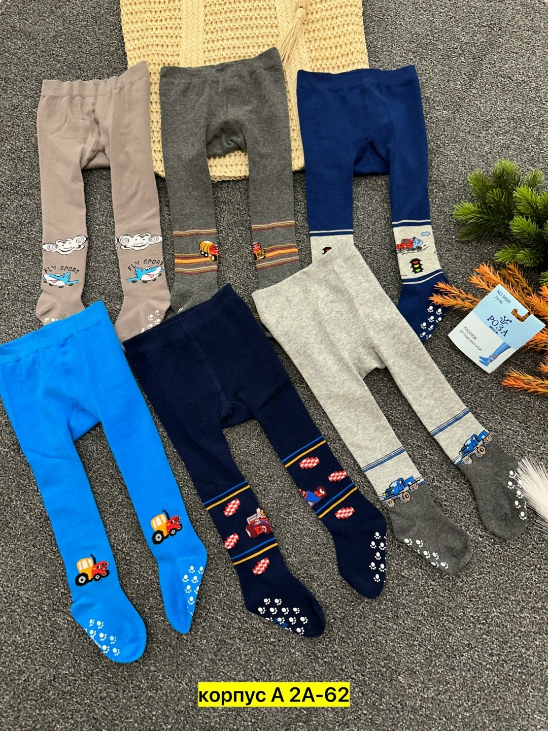 колготки детские для мальчиков,детские колготки,колготки для малышей,колготки на мальчик,детские махровые колготки на мальчика