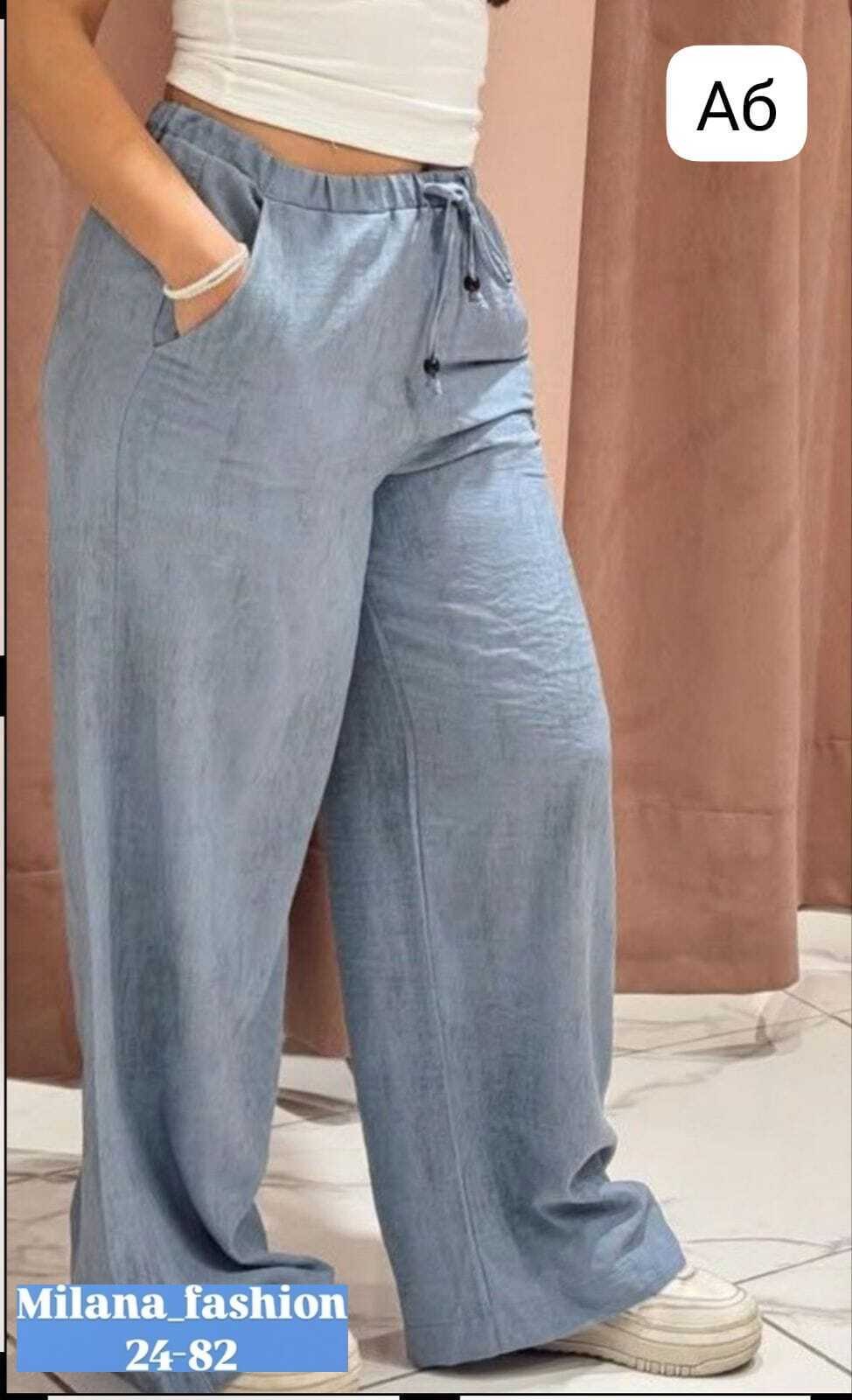 брюки свободного кроя,повседневные брюки,брюки женские широкие,широкие брюки,свободные брюки
