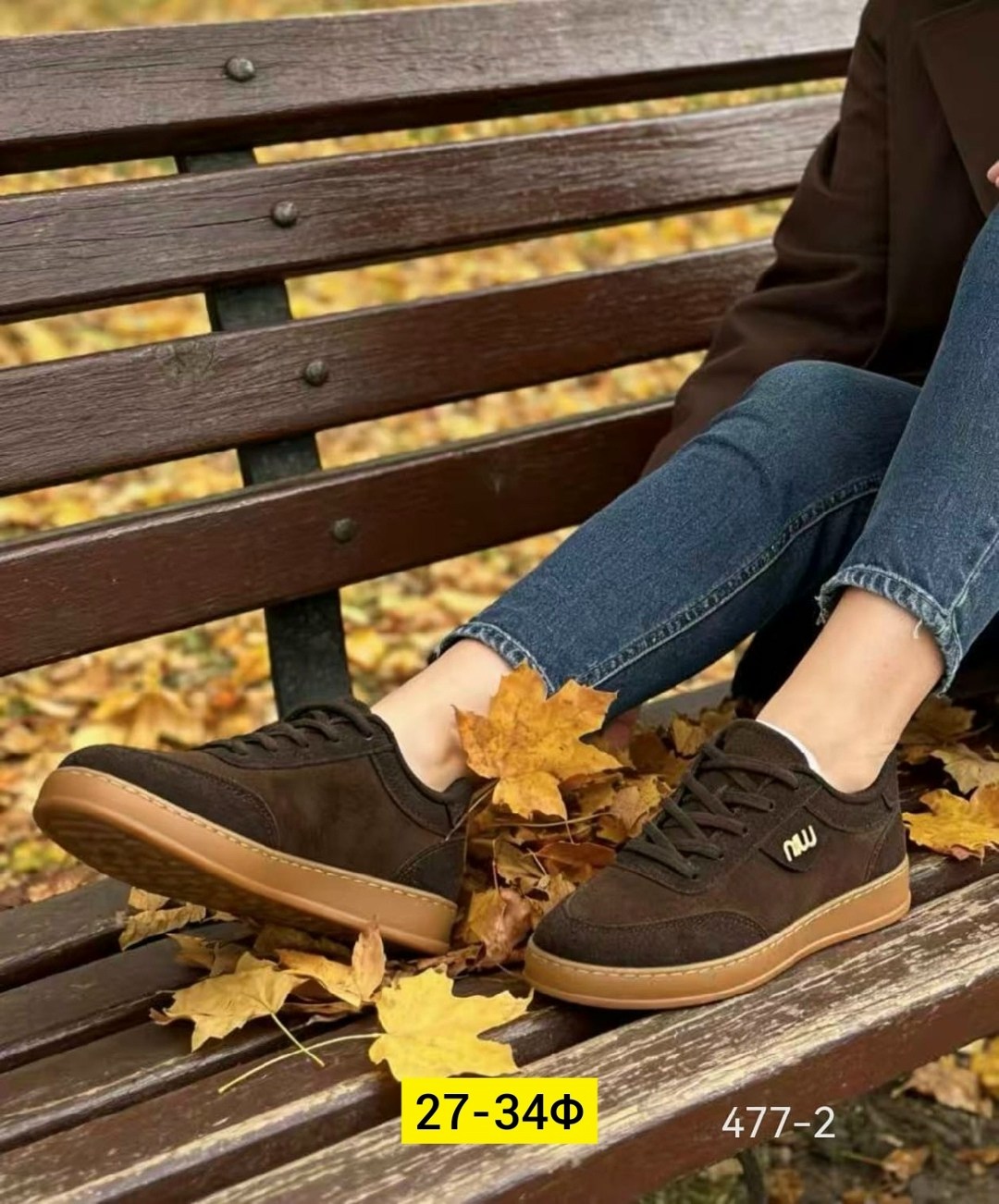 ,кеды замшевые,кеды натуральные, женская,женские кеды