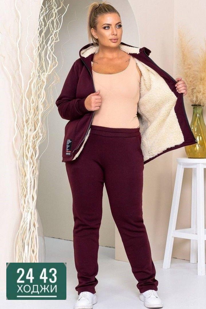 спортивный костюм больших размеров теплый,спортивные костюмы женские больших размеров ,костюм спортивный женский на флисе,костюм на флисе,костюм женский