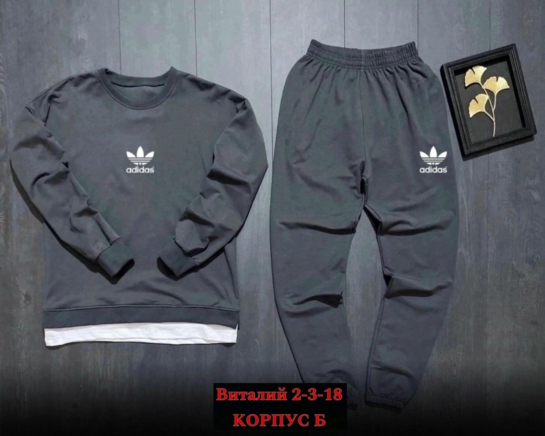 спортивный костюм adidas,мужской спортивный костюм adidas,мужские спортивные костюмы,костюм спортивный,спортивный костюм nike мужской