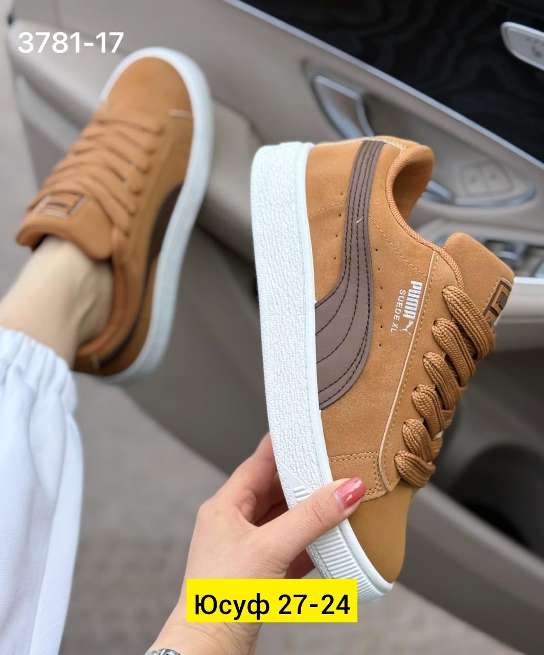 ,кроссовки для мужчин замш,мужские кроссовки puma,кроссовки,puma кроссовки