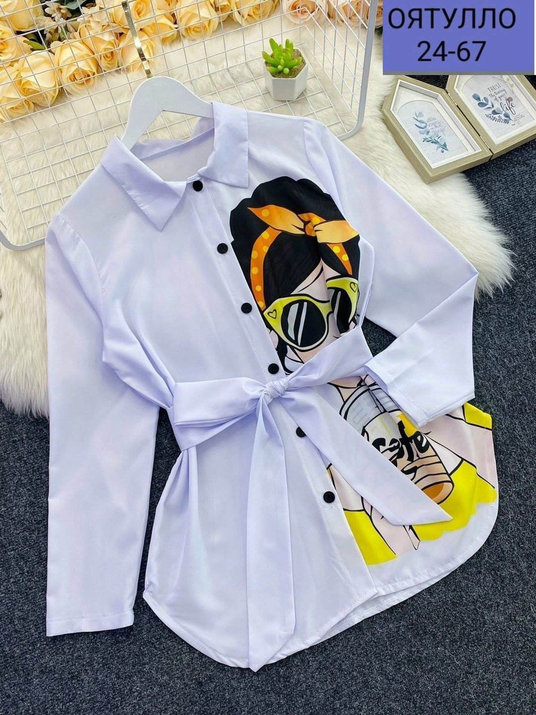 рубашка женская,блузка стильная,рубашки женские стильные,женская рубашка белая,рубашка блузка