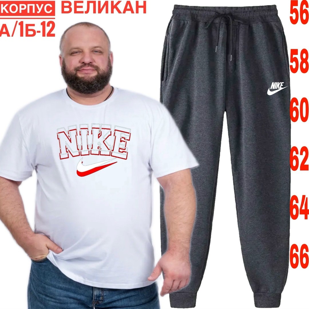 костюм спортивный мужской,спортивные костюм,спортивный костюм одежда,костюм мужской,костюм для мужчин