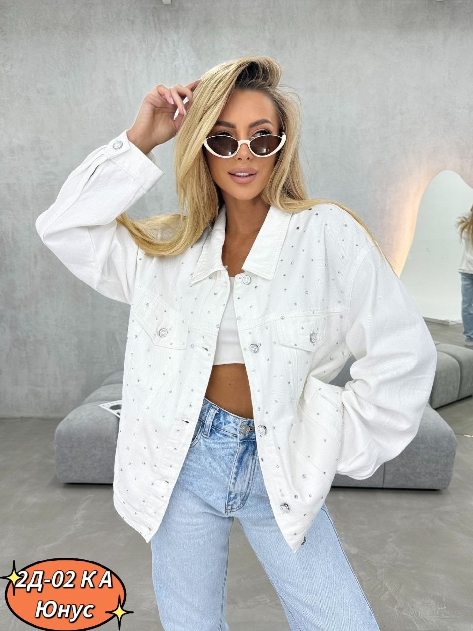 джинсовая куртка женская,куртка джинсовая,белая джинсовая куртка,стильная джинсовая куртка,джинсовая куртка свободная