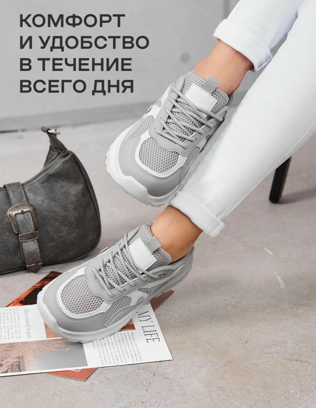 женские кроссовки 2025 тренды,кроссовки,кроссовки женскиe,кроссовки летние тренд,кроссовки женские летние