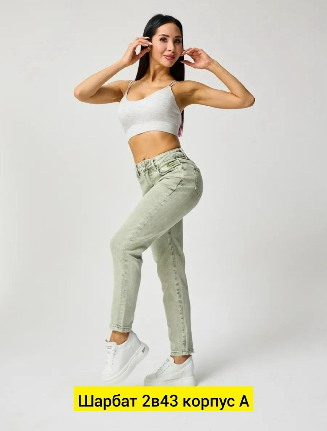 женские джинсы,джинсы,джинсы светлые,мом джинсы женские,джинсы мом