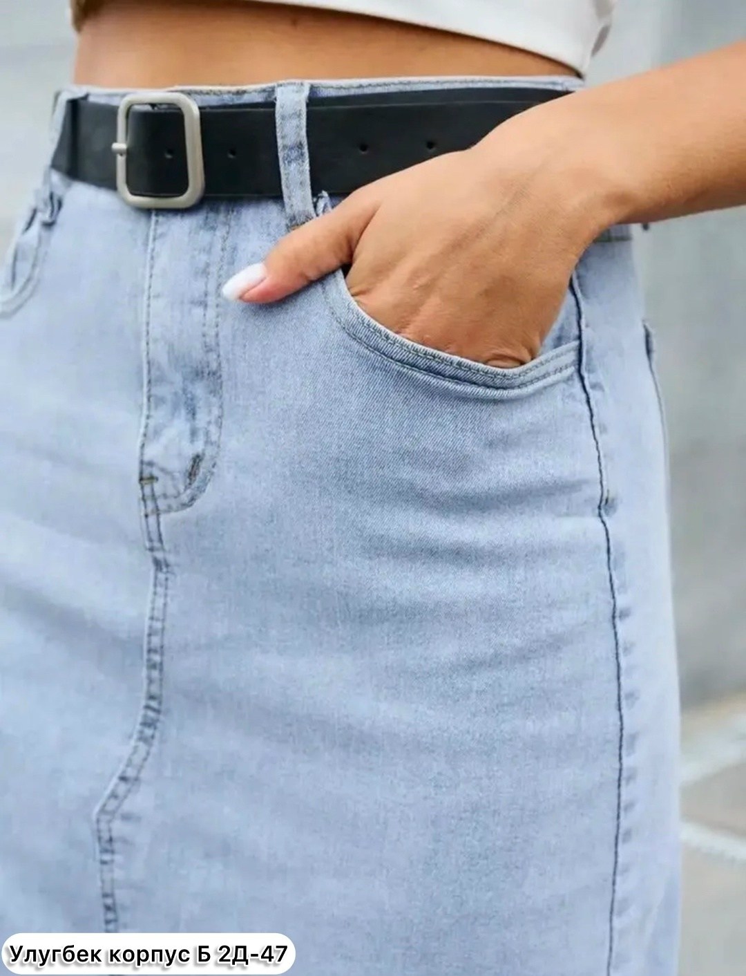 юбка джинсовая длинная с разрезом спереди,юбка джинсовая макси с разрезом спереди,юбка джинсовая макси с разрезом,юбка джинсовая длинная с разрезом,юбка джинсовая с разрезом миди