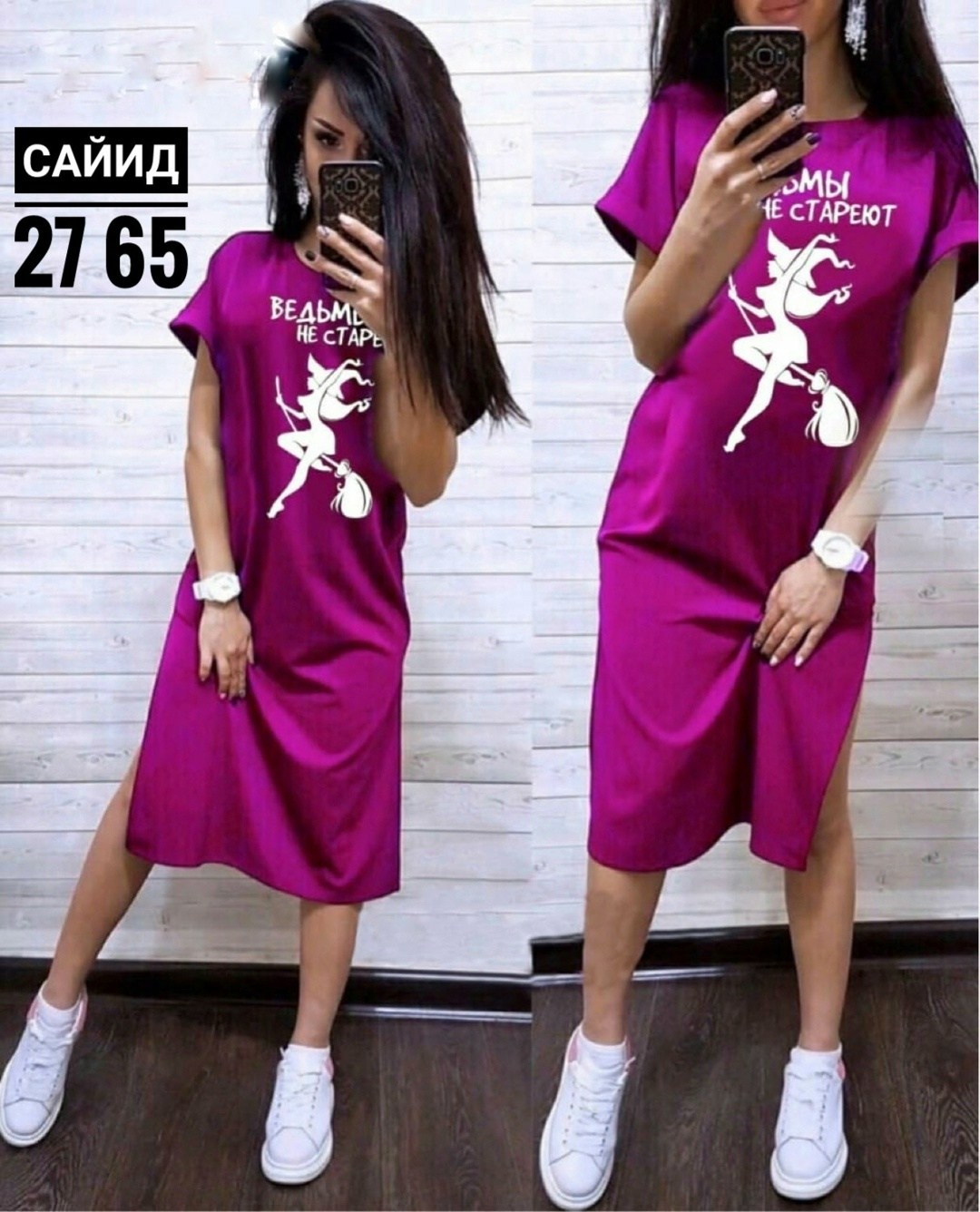 туника ,спортивные платья ,платье женская,туника женская,спортивное платье макси