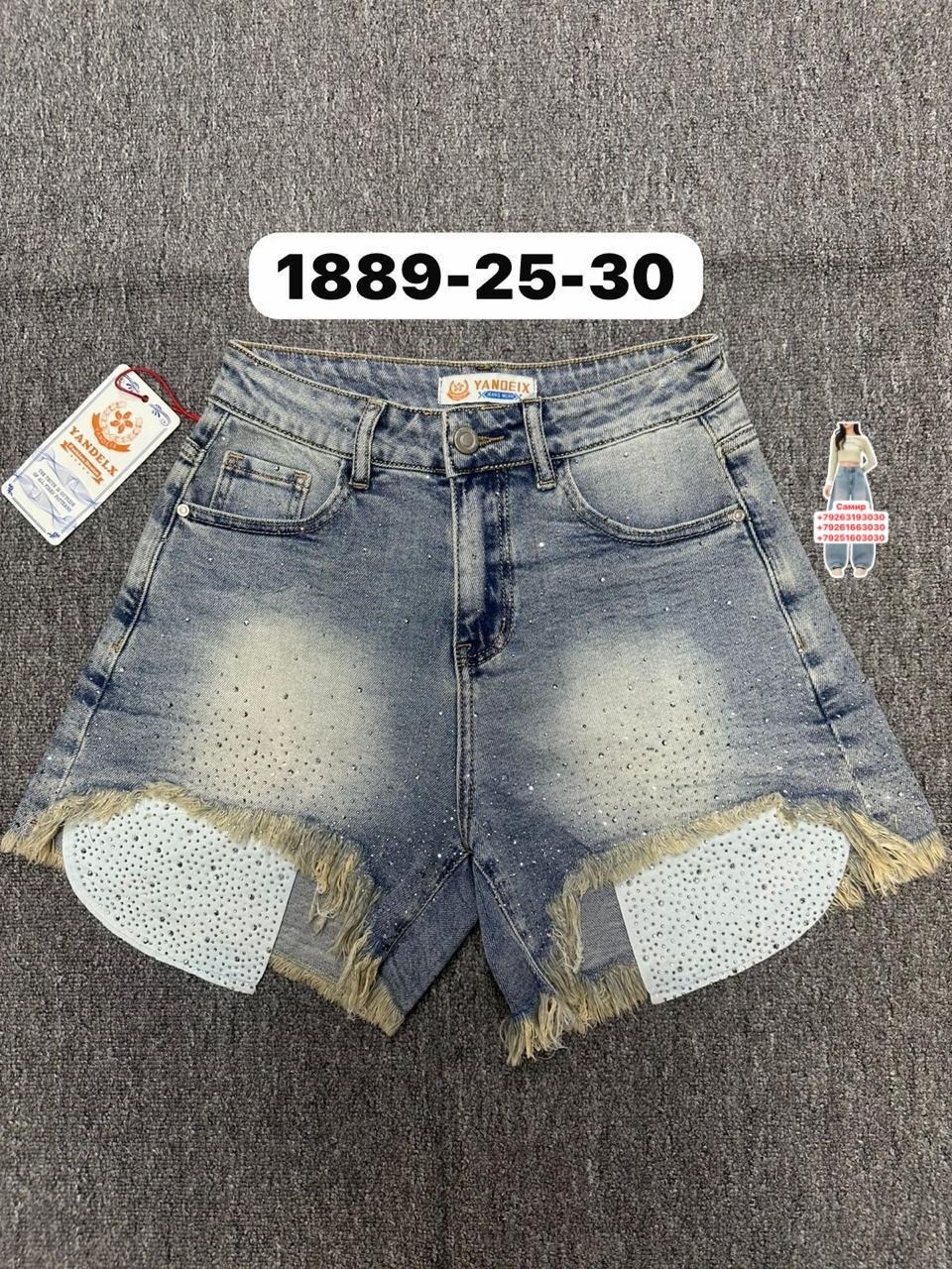 шорты джинсовые,шорты женские джинсовые,шорты женские,шорты джинс,шорты