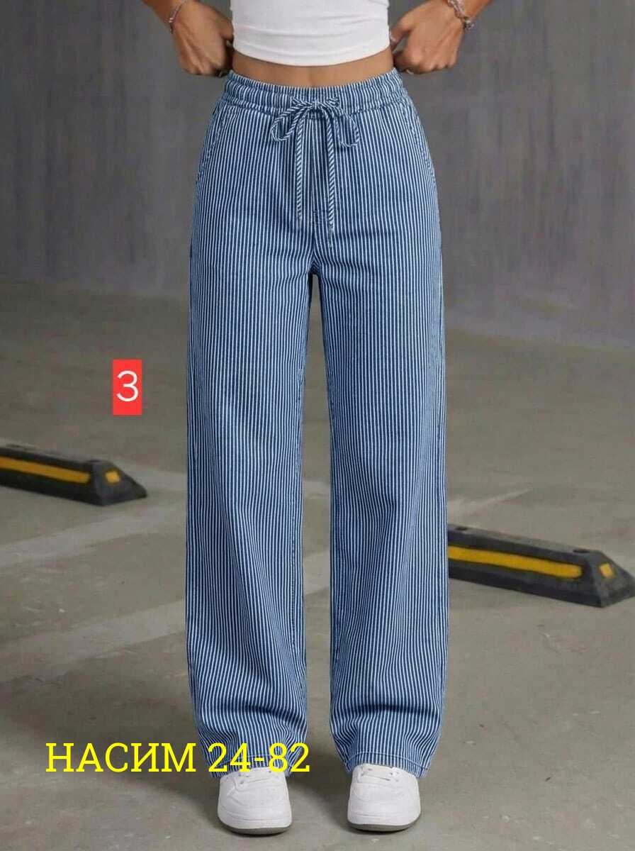 широкие брюки,женские широкие брюки в полоску,женские широкие брюки,брюки женские свободные,брюки с широкими штанинами