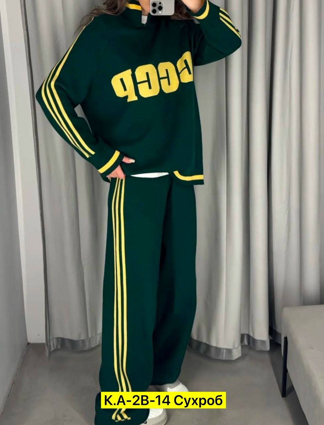 спортивные костюмы ссср,костюм ссср,трикотажные костюмы,спортивные костюм,костюм женский ссср