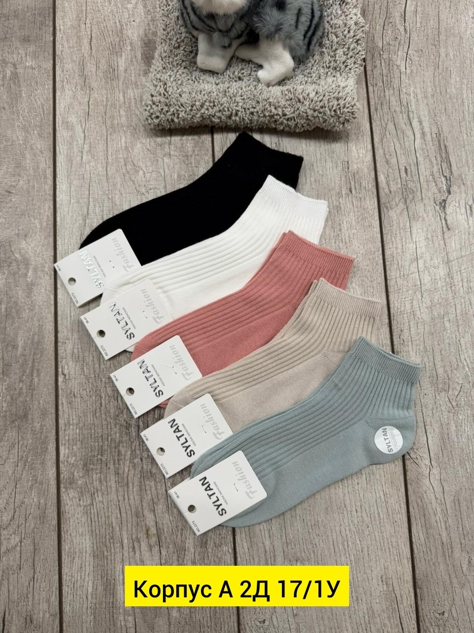 носки женские,носки женские 10 пар,носки комплект,комплект носки женские,носки классика