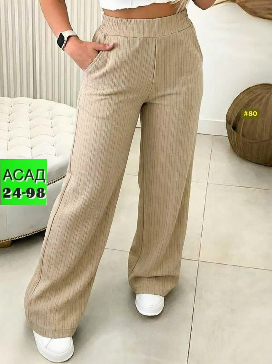 брюки женские,широкие женские брюки,трикотажные брюки,джинсы брюки,брюки прямые