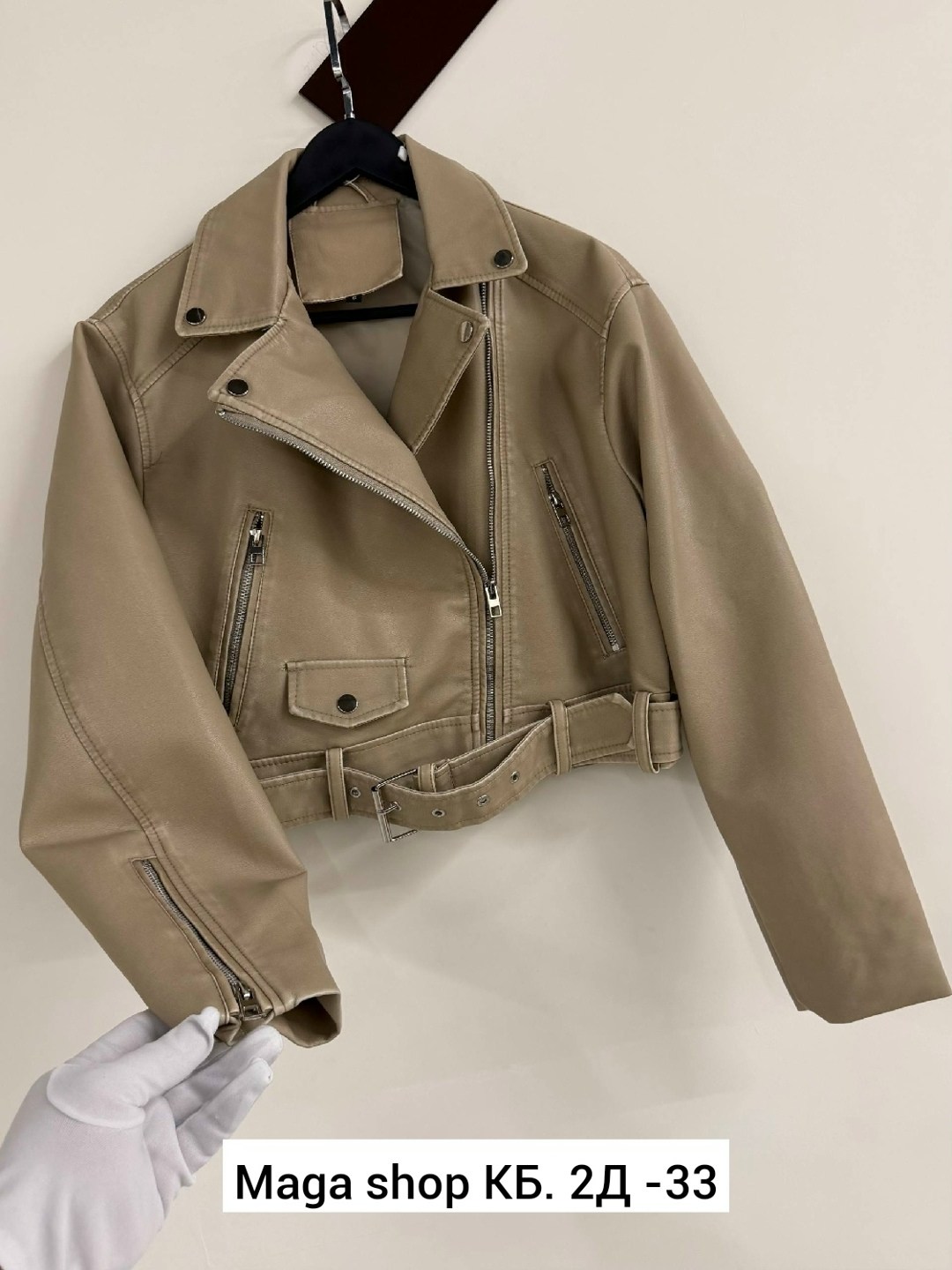 косуха кожаная куртка оверсайз queen sophie,косуха кожаная куртка экокожа оверсайз,косуха кожаная куртка экокожа оверсайз lucky fashion,косуха женская куртка кожаная оверсайз,косуха куртка из эко-кожи