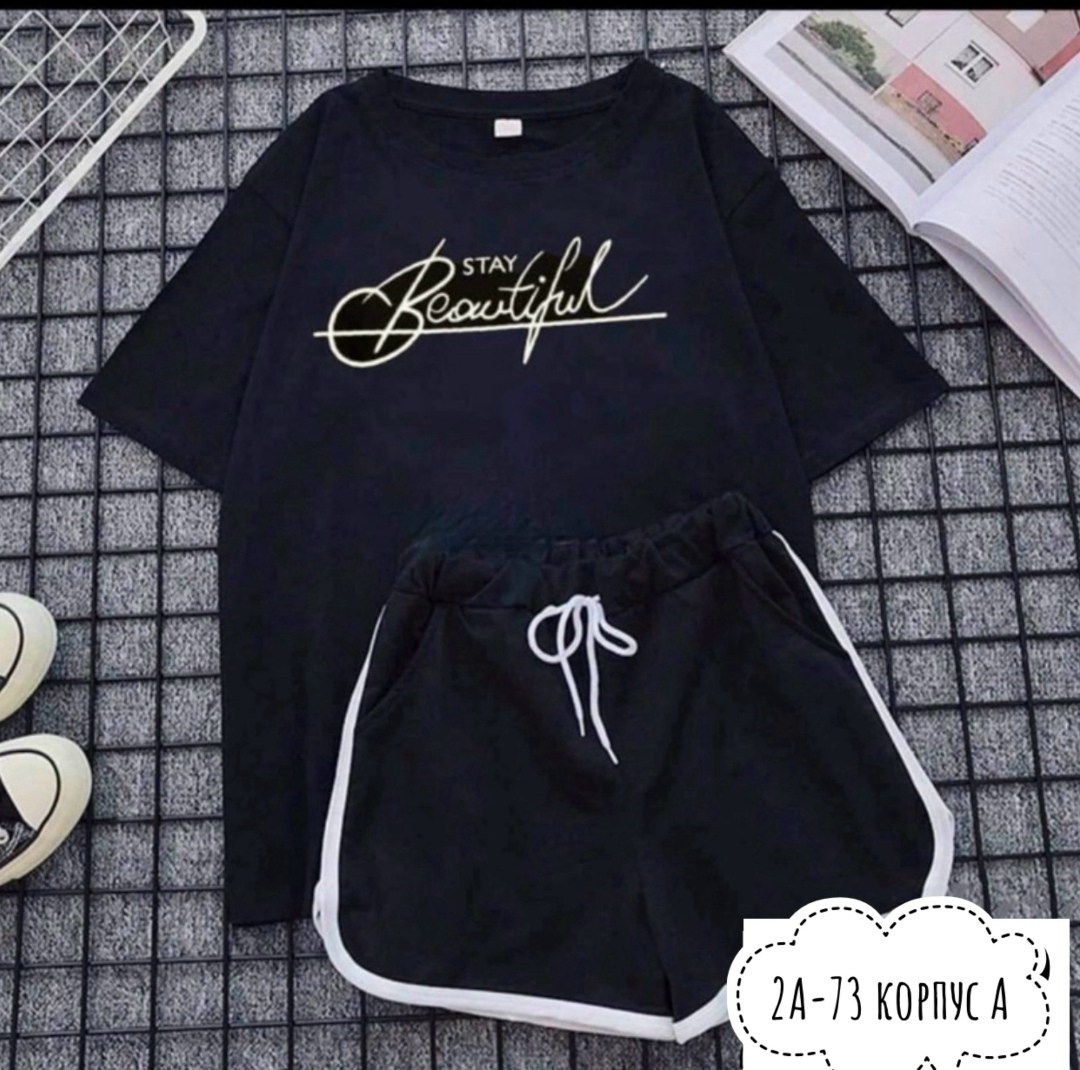 костюм женский футболка и шорты,костюм футболка с шортам,костюм футболка с шортами  женский,костюм с шортам,костюм женский с шортами