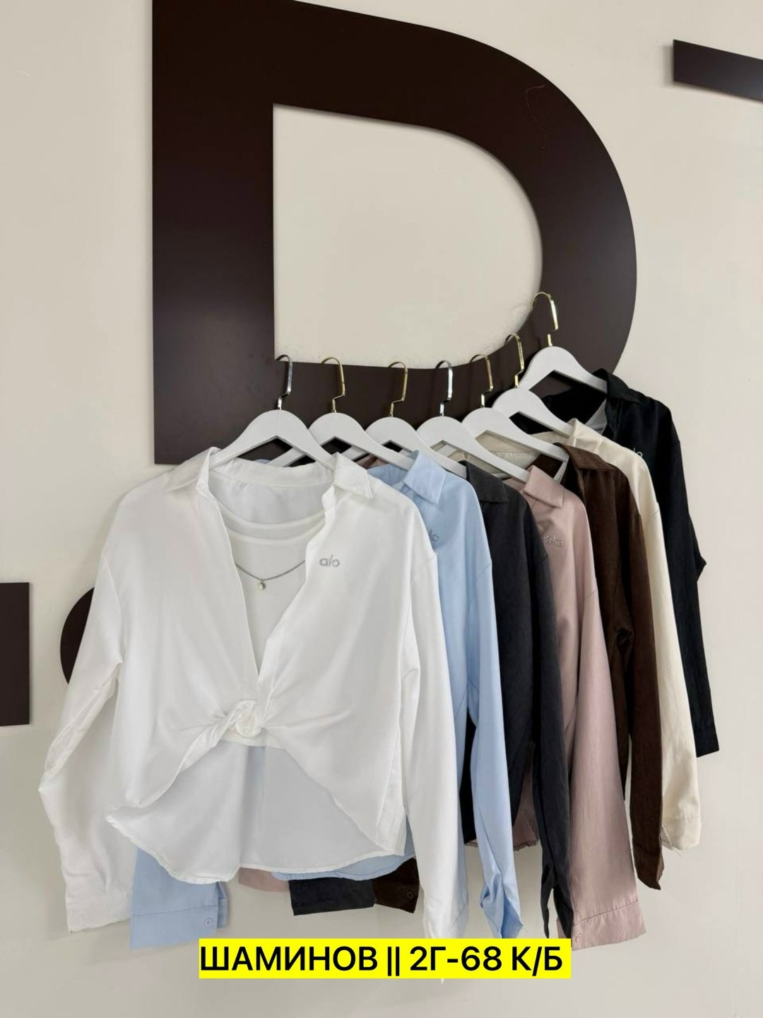 рубашка повседневная,женская рубашка,повседневная блуза,женская блузка,стильные блузки