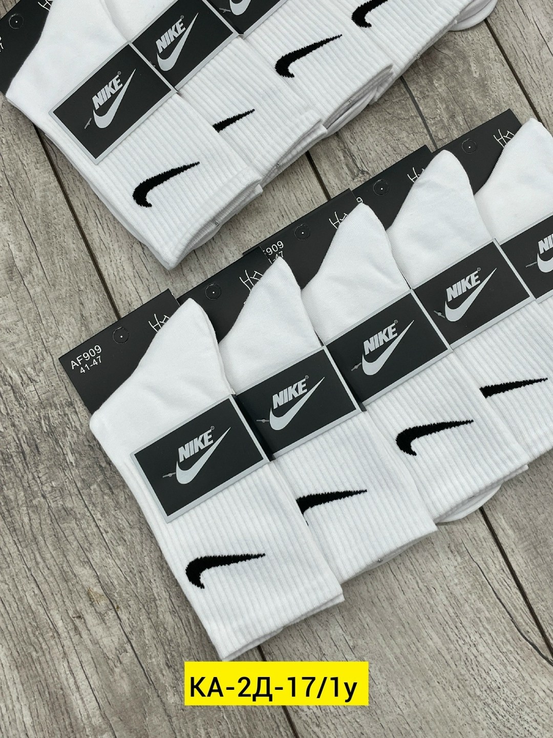 носки мужские 10 пар nike,носки nike длинные спортивные набор 10 пар,комплект носков nike,носки высокие nike набор мужских носков,носки nike спортивные высокие набор 5 пар