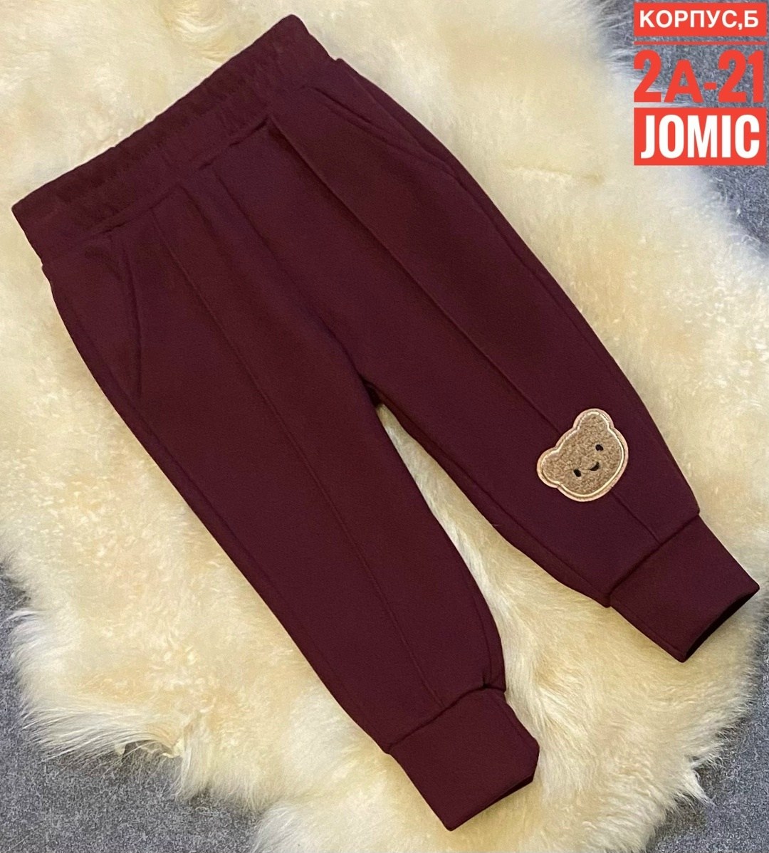 штаны теплые,детские штаны,брюки для мальчика,детские брюки,брюки спортивные для мальчик