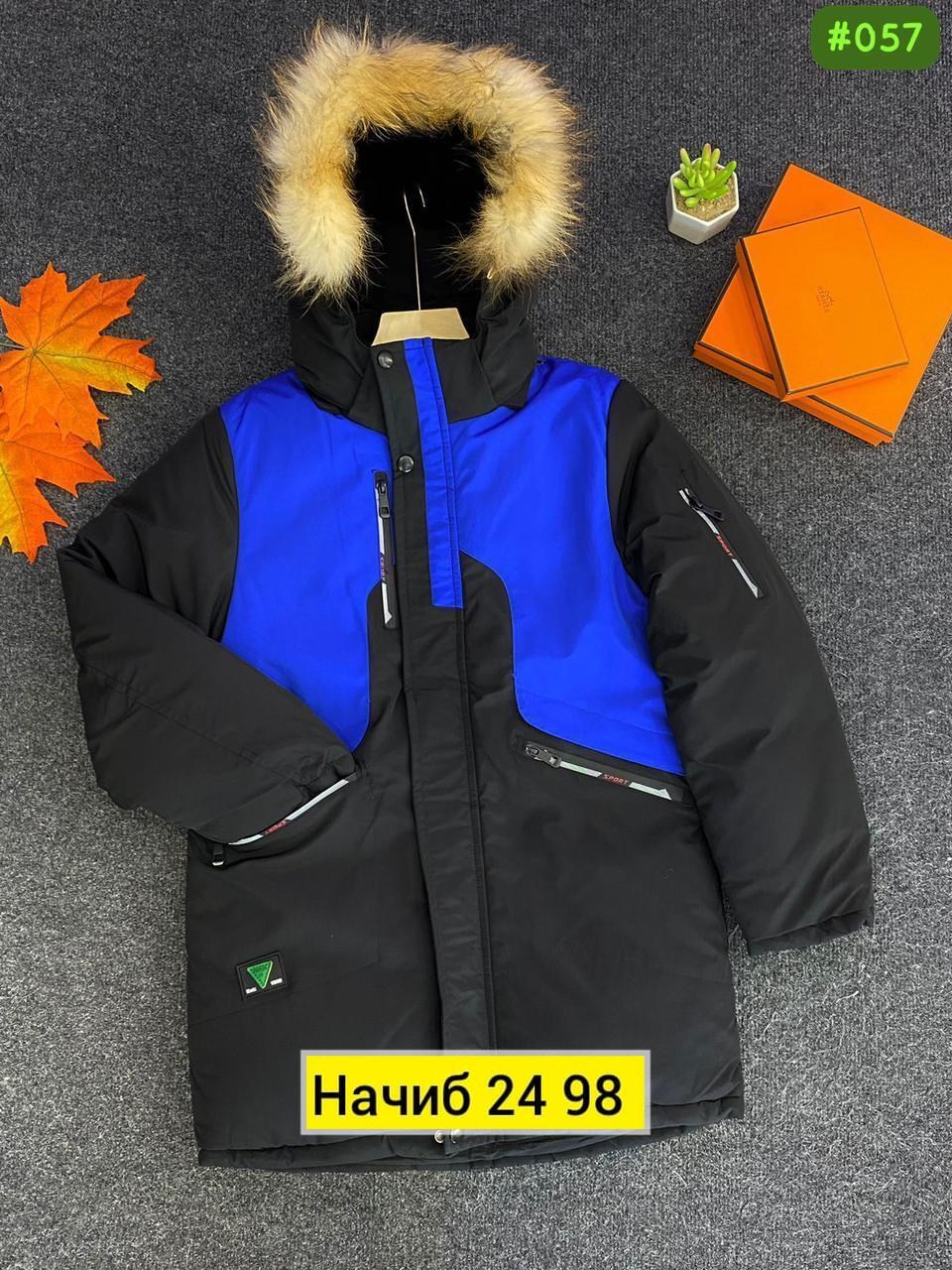 зимняя куртка для мальчика,куртка для мальчиков,куртка детская,куртки подростковые,детская куртка для мальчика зима dkg049-2