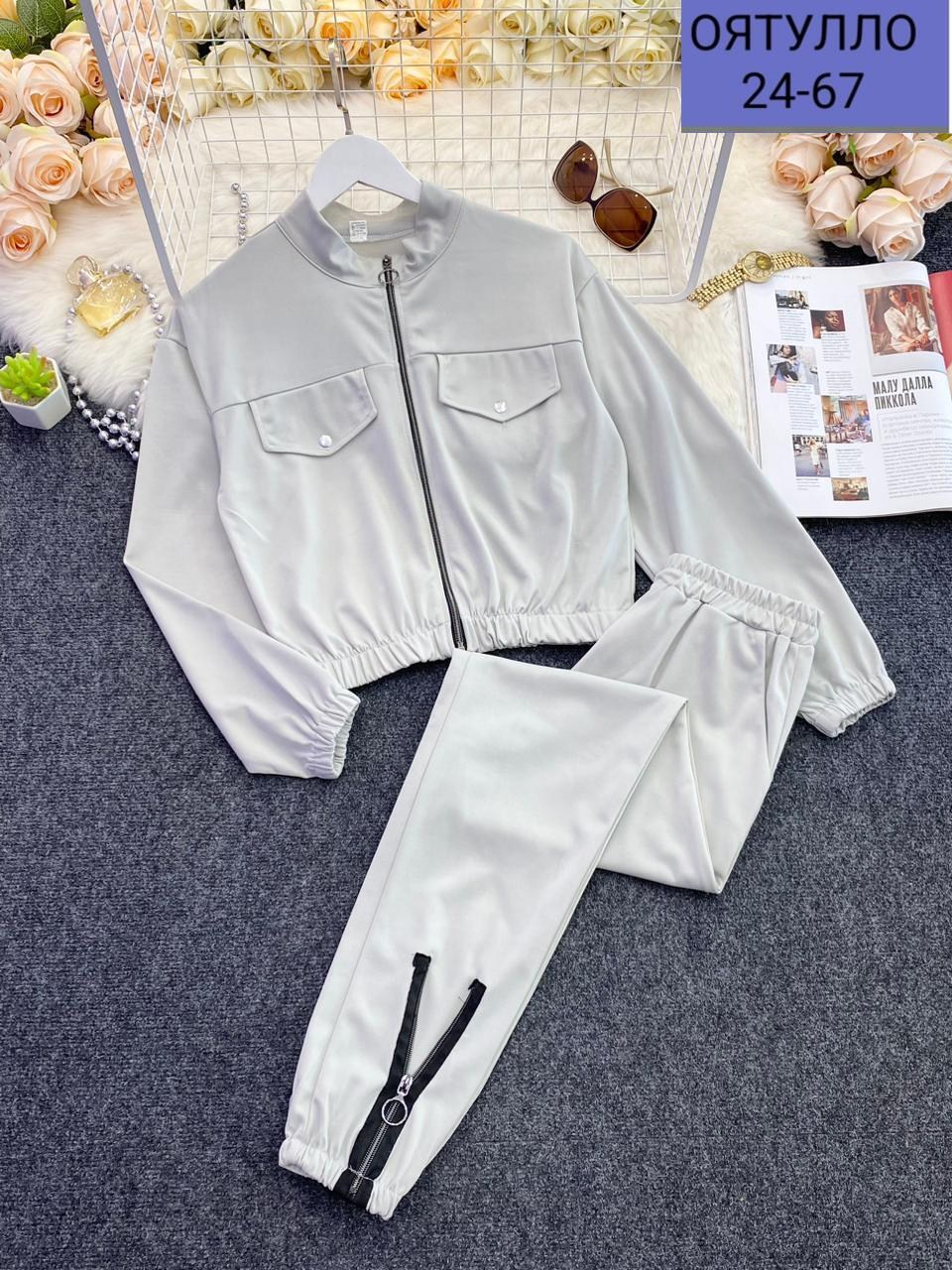 костюм спортивный женский,костюм женский,повседневный костюм,повседневный спортивный костюм,костюм женские спортивные костюмы