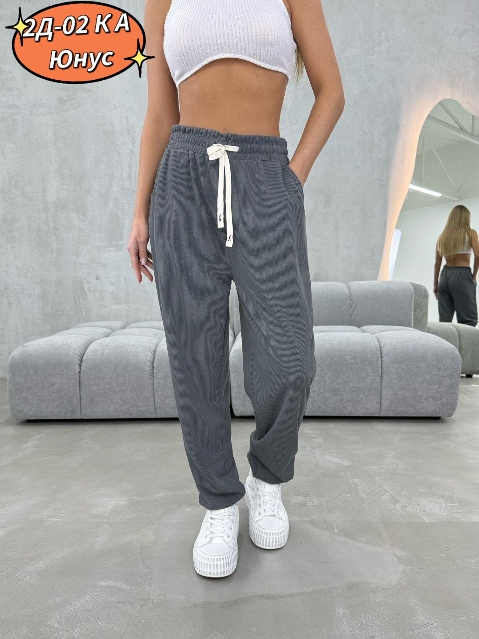 штаны джоггеры,брюки джоггеры,джоггеры женские,серые джоггеры женские,серые джоггеры