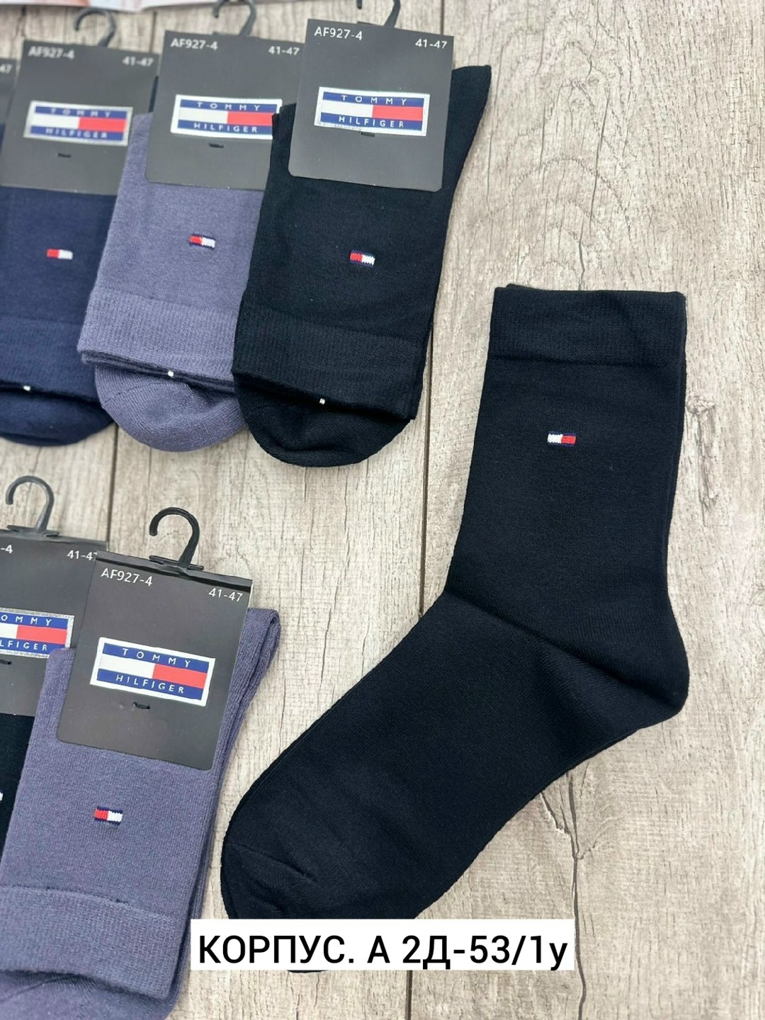 носки мужские,носки универсальные,носки мужские средние,комплект носки мужские,носки мужские 10 пар