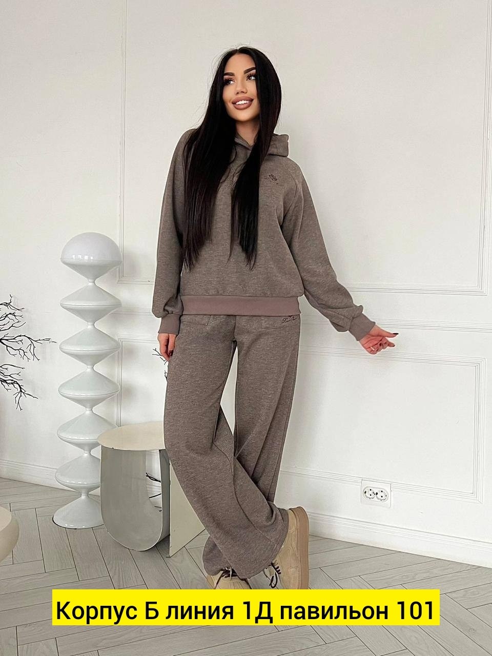 костюм тёплый на флисе,cпортивный костюм женский теплый,костюм тройка с курткой,костюм тройка женский,костюм теплый