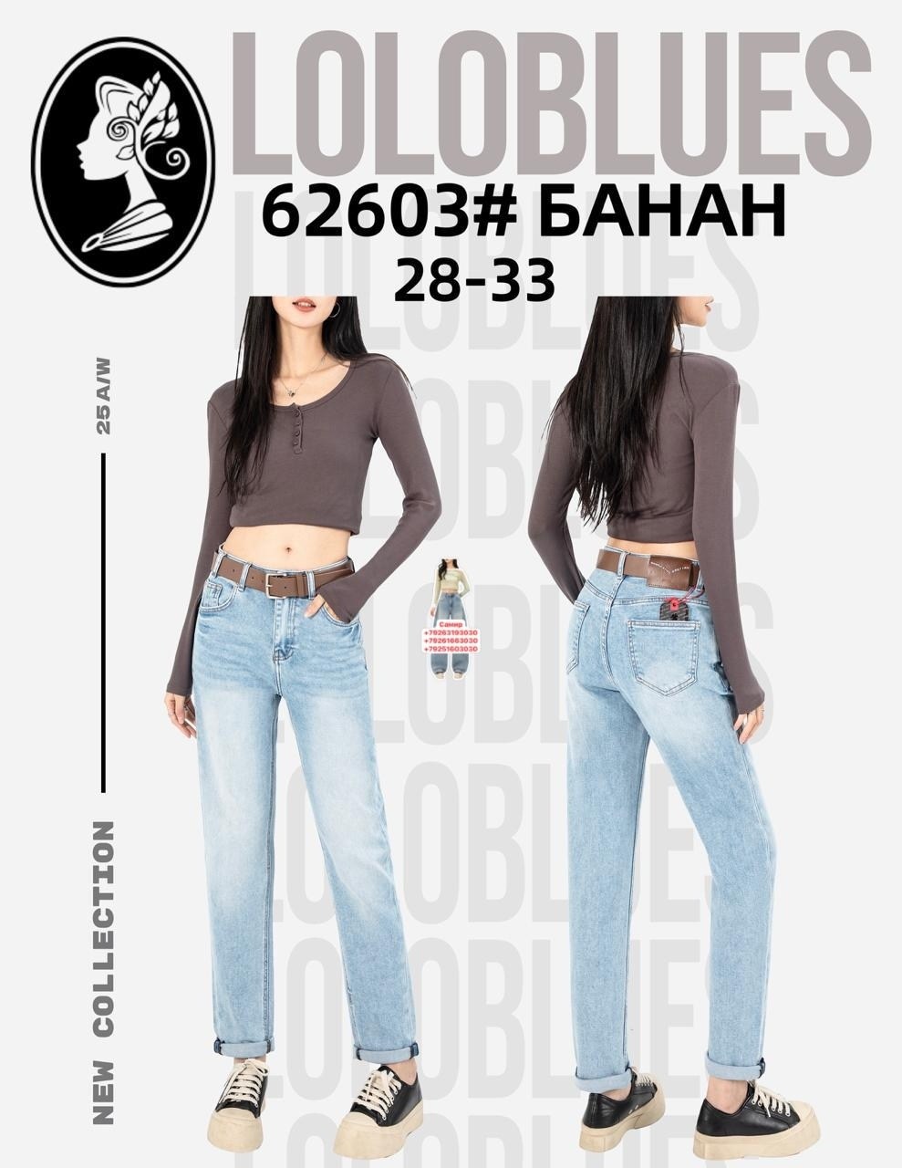 джинсы труба,джинсы трубы женские,джинсы женские трубы с высокой посадкой,широкие джинсы трубы,джинсы женские